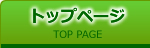 はしもと脳神経外科トップページ はしもと脳神経外科トップページ
